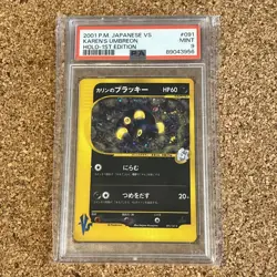 PSA9 Karen's Umbreon Holo Card #091 1st Edition VS 2001 Pokemon Japanese GEMMT - Image 1