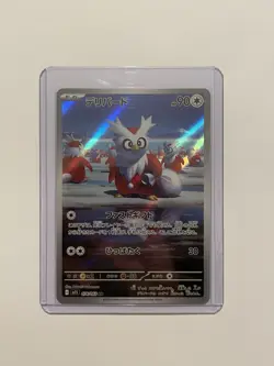 [pack fresh] Delibird AR 074/063 M1S Mega Symphonia Japanese 2025 Pokemon Card - Image 1
