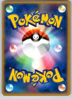 SWINUB 049/084 EX ROCKET GANG JAPANESE POKEMON CARD TCG LP 2004 - Image 3