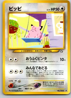 CLEFAIRY NO. 035 NEO GENESIS JAPANESE POKEMON CARD TCG NM 2000 - Image 2