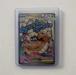 Pokemon TCG Mega Dragonite EX 370 Stage 2 370 HP English Standard Card - Image 1