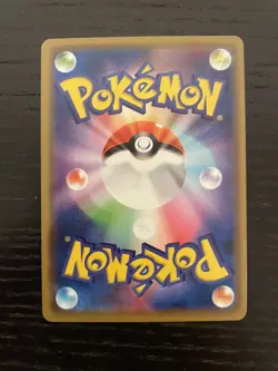 Welder 064/064 TR - Remix Bout sm11a Pokemon Card Japanese TR - NM - Image 2