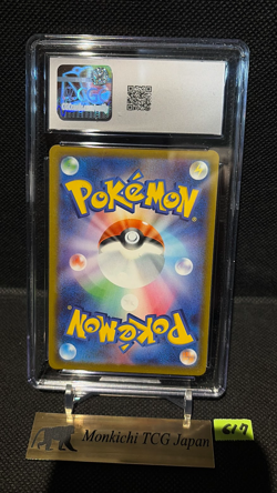 CGC GEM MINT Mega Greninja ex SAR 114/083 M4 Ninja Spinner Pokemon Card JP - Image 2