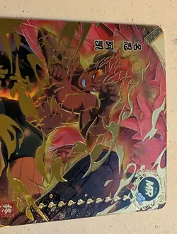 Might Guy NR-MR-011 Naruto Kayou Card Tier 3 Wave 2 8 Inner Gates Textured - NM - Image 3