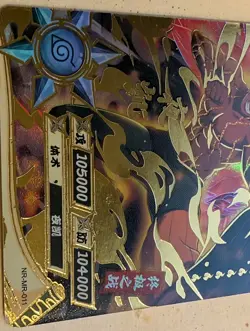Might Guy NR-MR-011 Naruto Kayou Card Tier 3 Wave 2 8 Inner Gates Textured - NM - Image 4