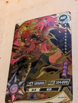 Might Guy NR-MR-011 Naruto Kayou Card Tier 3 Wave 2 8 Inner Gates Textured - NM - Image 5