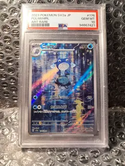 PSA 10 POLIWHIRL 176/165 AR SV2A JAPANESE 151 POKEMON - Image 1