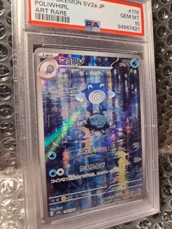 PSA 10 POLIWHIRL 176/165 AR SV2A JAPANESE 151 POKEMON - Image 4
