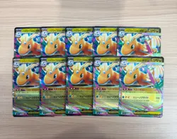 【RR]10 Card M2a MEGA Dream ex Mega Dragonite ex RR SET Pokemon Card Japanese - Image 1