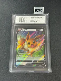 Eevee V S-Chinese Pokemon Cbb2c 0113/15 Gem Pack Vol.2 Grade 10 - Image 1