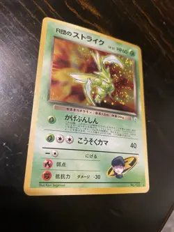 Pokemon Gym Heroes Japanese Rockets Scyther 123 Holo, MP-HP with bend - Image 1
