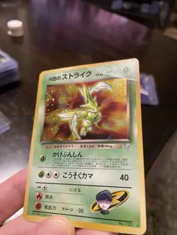 Pokemon Gym Heroes Japanese Rockets Scyther 123 Holo, MP-HP with bend - Image 3