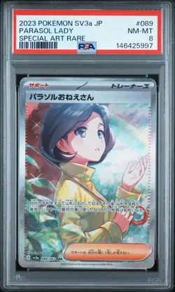 PSA 8 Parasol Lady SAR 089/062 Pokemon Japanese Raging Surf sv3a - Image 1