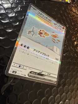 Eiscue ex 133/108 Sv3: Ruler of the Black Flame Holo (Japanese) Pokemon Tcg NM - Image 2