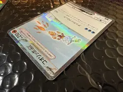 Eiscue ex 133/108 Sv3: Ruler of the Black Flame Holo (Japanese) Pokemon Tcg NM - Image 5
