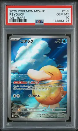 2025 POKEMON JPN M2A-MEGA DREAM EX ART RARE #199 PSYDUCK PSA 10 - Image 1