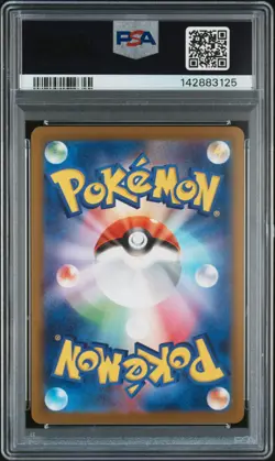 2025 POKEMON JPN M2A-MEGA DREAM EX ART RARE #199 PSYDUCK PSA 10 - Image 2