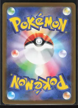 Forretress ex 084/071 SV2D: Clay Burst Japanese Super Rare Pokemon TCG NM - Image 2