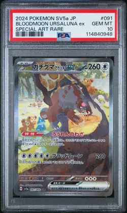 2024 Pokemon Crimson Haze Bloodmoon Ursaluna ex Special Art Rare #091/066 PSA 10 - Image 1