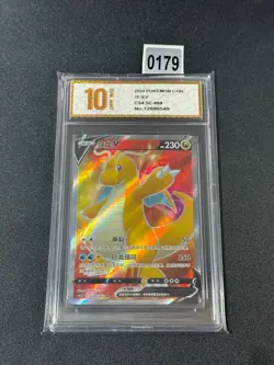 Pokemon S-Chinese Blue Sky Stream Dragonite V SR CS4.5C 068/063- Grade 10 - Image 1