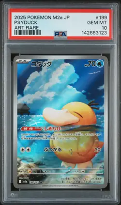 2025 POKEMON JPN M2A-MEGA DREAM EX ART RARE #199 PSYDUCK PSA 10 - Image 1