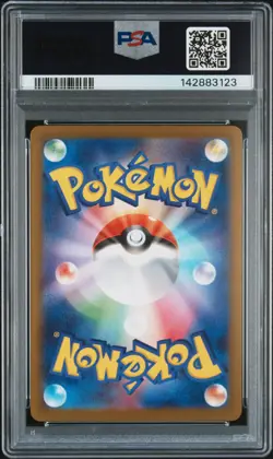 2025 POKEMON JPN M2A-MEGA DREAM EX ART RARE #199 PSYDUCK PSA 10 - Image 2