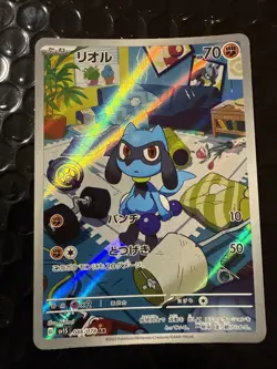 Riolu 086/078 Sv1s: Scarlet Ex Holo (Japanese) Photos. Pokemon TCG - Image 1