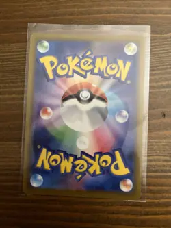 🚀Pokemon TCG Mimikyu | 205/193 Art Rare M2a: Mega Dream Ex Holo Japanese NM - Image 2
