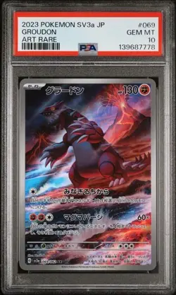 Groudon #69 - Japanese Pokemon Raging Surf Art Rare - PSA 10 - Image 1