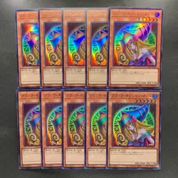 NM 10 card Dark Magician Girl QCAC-JP019 Ultra Rare YuGiOh 1000 - Image 1