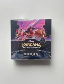 S-Chinese Disney Lorcana: Rise of the Floodborn Light Booster Box 24 Packs - Image 1