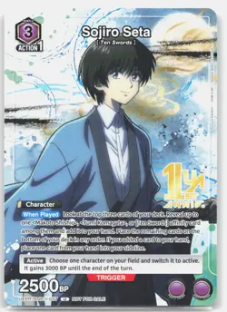 Sojiro Seta (057) Normal Rurouni Kenshin Union Arena Promotion Card RNK-1-057 NM - Image 1