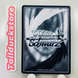 Weiss Schwarz Azur Lane Vol.2 AZL/S119-014S Japanese - Image 2