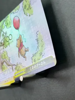 Weiss Schwarz Disney 100 Dds/S104-026HND winnie the pooh HND - Image 5