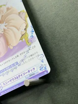 Weiss Schwarz Disney Characters DSY/PR-014 Special Card Book Limite Japanese - Image 5