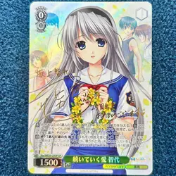 Signed Weiss Schwarz Key 25th Anniversary Kta/WE50-23SP SP Tomoyo - Image 1
