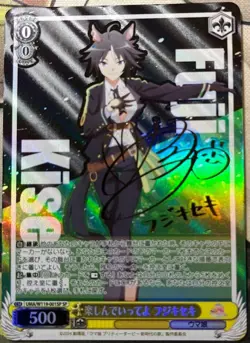 Signed Fuji Kiseki SP Weiss Schwarz Uma Musume UMA/W119-001SP Japanese - Image 1
