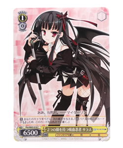 Weiss Schwarz High School DxD Seras Fkz/W65-018 C Anime Trading Card - Image 1