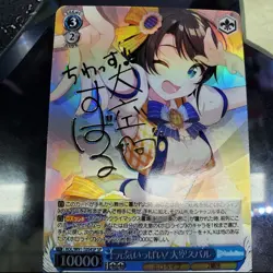 DIY Oozora Subaru HoloLive Weiss schwarz SP HOL/W91-T054SP Card Gold signed TCG - Image 4