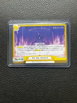Rebirth For You The Eminence in Shadow | I Am...Atomic KGJT/001B-092 GRe - Image 2