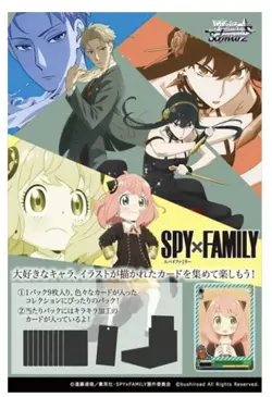 3 x Weiss Schwarz Spy x Family Booster Box Japanese - Image 5