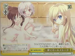 Weiss Schwarz Noucome Snk/W62-028CC CC Chocolat Trading Card NM - Image 1