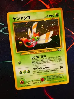 LP JAPANESE Pokemon YANMA Card NEO DISCOVERY/CROSSING RUINS Set#193 HOLO RARE#3 - Image 1