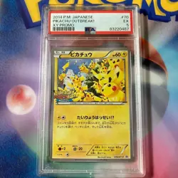 PSA 5 Pokemon Card Pikachu OUTBREAK! 20240418d - Image 1
