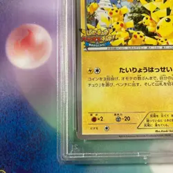PSA 5 Pokemon Card Pikachu OUTBREAK! 20240418d - Image 4