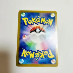 Mega Greninja ex SAR 114/083 M4 Ninja Spinner Pokemon Card Japanese - Image 4