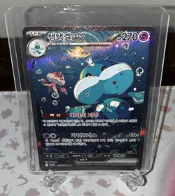 Jellicent ex SAR 170/086 White Flare sv11W Pokemon Card Korean [Near Mint] - Image 1