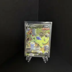Tyranitar V 077/070 Used Single Strike Master Holo Full Alt Art SR Korean Card - Image 1