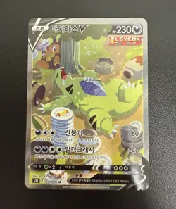 Tyranitar V 077/070 Used Single Strike Master Holo Full Alt Art SR Korean Card - Image 2