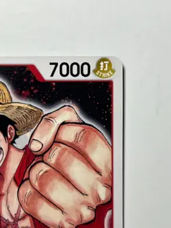 Monkey.D.Luffy (Promotion Pack 2022) P-001 One Piece Promotion Cards - Image 3